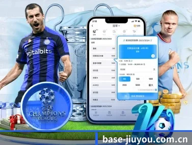 九游娱乐 APP